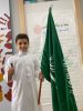 KSA-National-Day.jpg